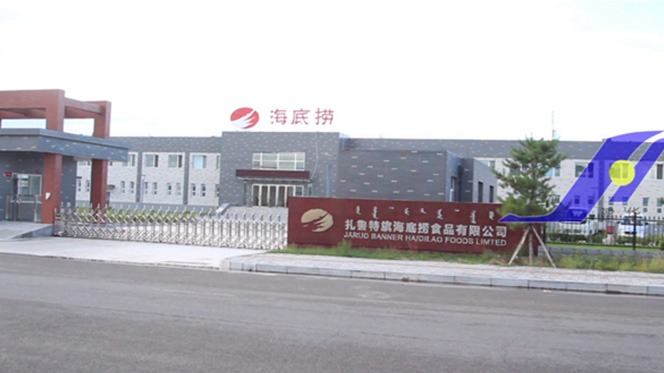 青島建華為海底撈提供不銹鋼羊屠宰設(shè)備