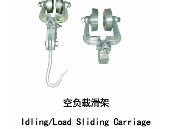 空負(fù)載滑架